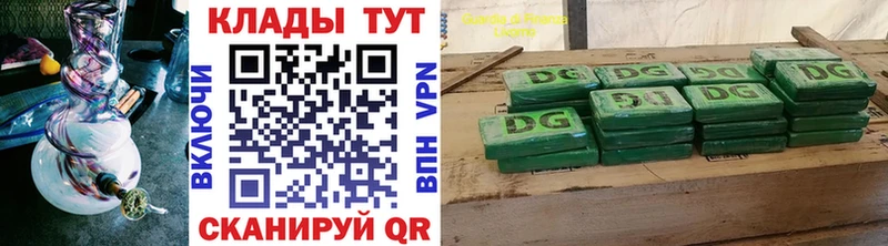 Сколько стоит Мончегорск А ПВП Меф МАРИХУАНА Героин COCAIN