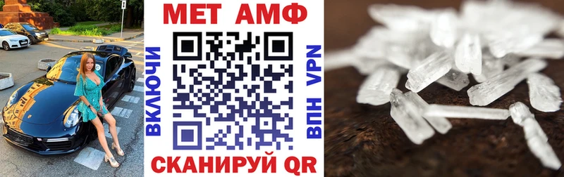 Amphetamine VHQ Мончегорск