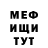 Кетамин VHQ manuhiti