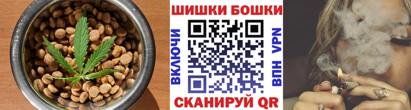 Cannafood марихуана  где продают наркотики  мега ONION  Мончегорск 