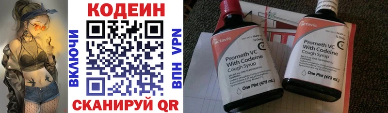 omg онион  Мончегорск  Codein Purple Drank  как найти закладки 