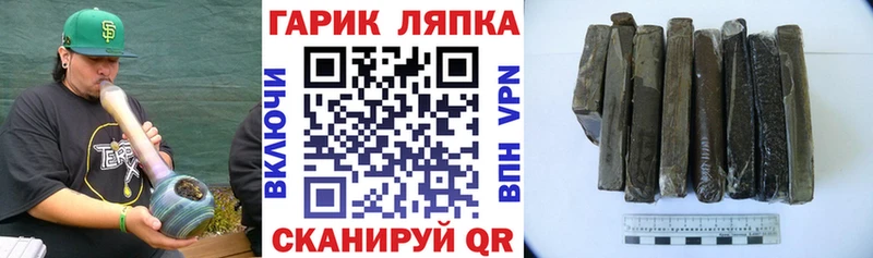 Гашиш хэш Мончегорск