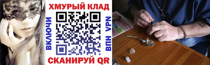 ГЕРОИН Афган Мончегорск