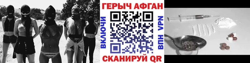ГЕРОИН афганец  как найти закладки  Мончегорск 