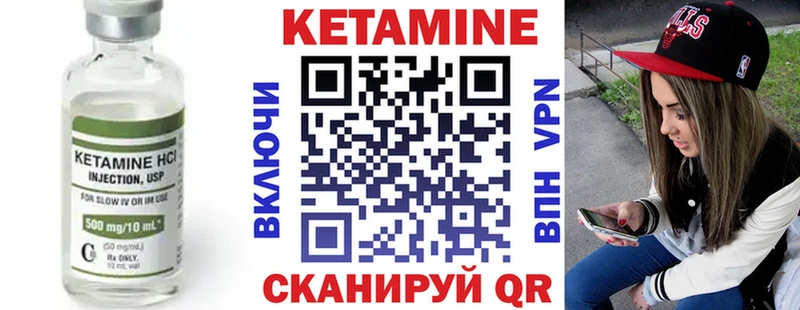 как найти наркотики  Мончегорск  Кетамин ketamine 