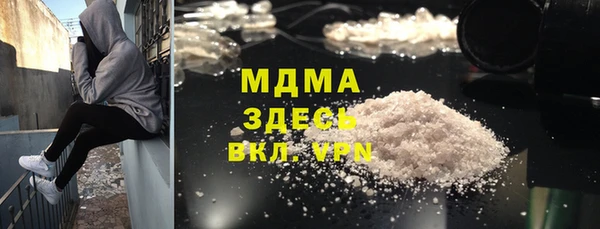 mdma Бронницы