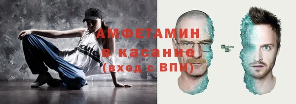 mdma Бронницы