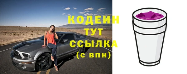 кокс Бугульма
