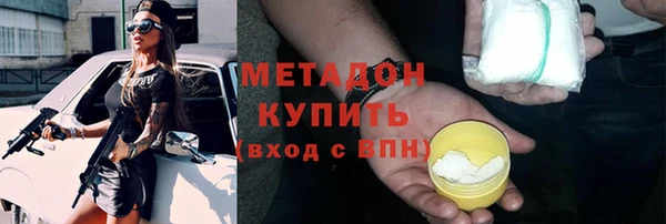 кокс Бугульма