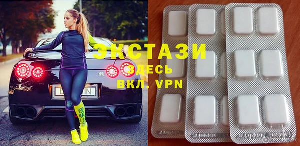mdma Бронницы