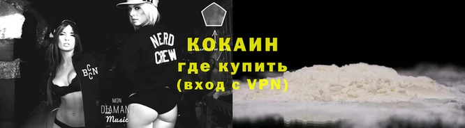 кокс Бугульма