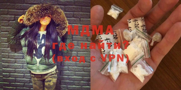 кристаллы Тавда