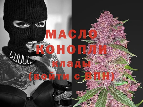 mdma Бронницы