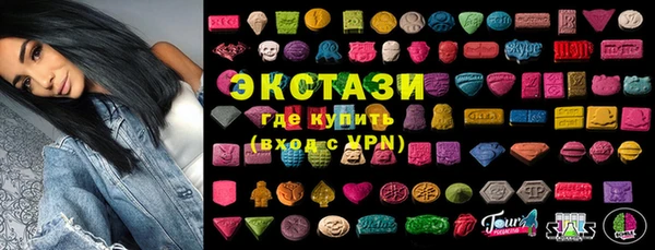 mdma Бронницы