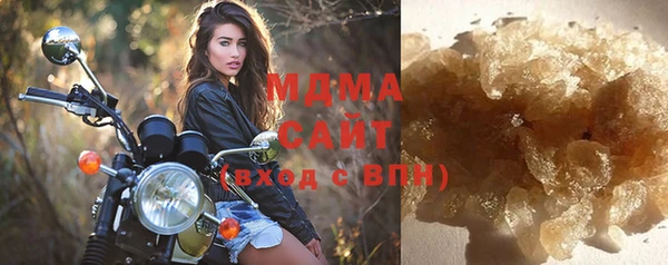 mdma Бронницы