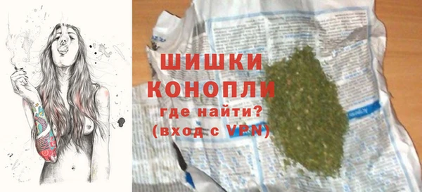 mdma Бронницы