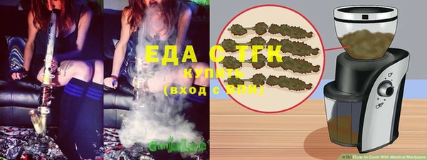 кокс Бугульма