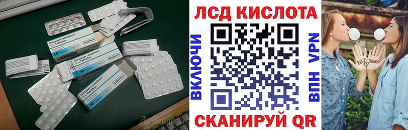 LSD-25 экстази кислота Мончегорск