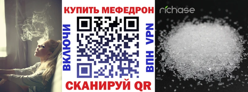 hydra сайт  Мончегорск  МЕФ кристаллы  продажа наркотиков 