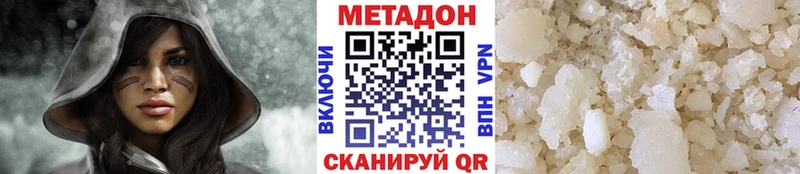 МЕТАДОН VHQ где найти наркотики Мончегорск