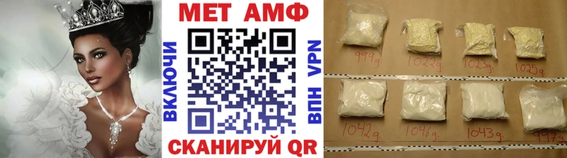 где можно купить   Мончегорск  МЕТАМФЕТАМИН винт 
