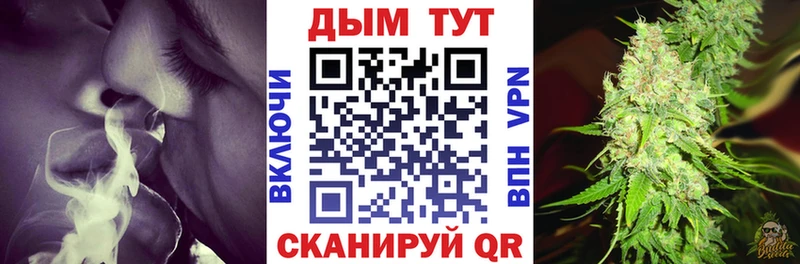 где купить Мончегорск Шишки марихуана Ganja
